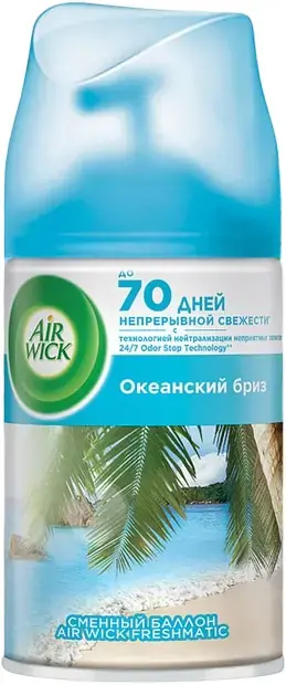Air Wick Freshmatic Океанский Бриз сменный баллон к автоматическому освежителю воздуха (250 мл)