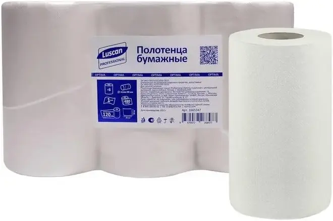 Luscan Professional Optima полотенца бумажные для диспенсеров (120 м)