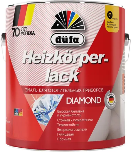 Dufa Heizkorperlack Diamond эмаль для отопительных приборов (2 л) белая