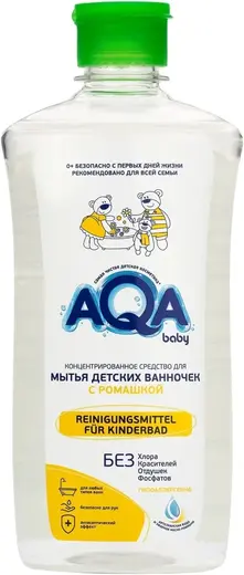 Aqa Baby с Ромашкой средство для мытья ванночек концентрированное 0+ (500 мл)