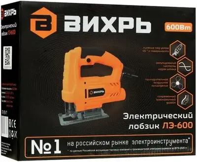 Вихрь ЛЭ-600 лобзик электрический (600 Вт)