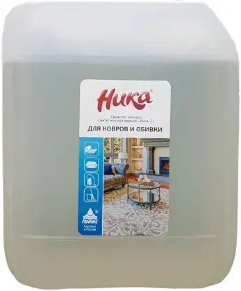 Ника-3 средство моющее синтетическое жидкое для ковров и обивки (5 кг)