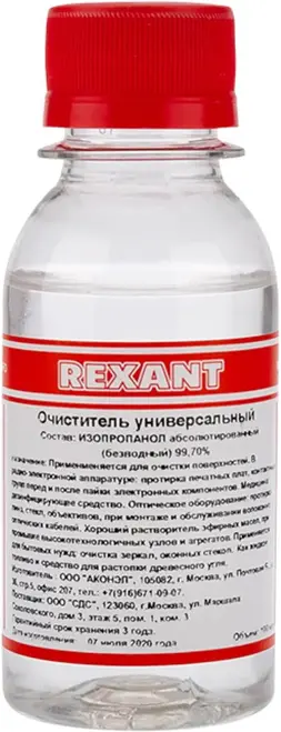 Rexant Kranz очиститель универсальный абсолютированный 99.7% (100 мл)
