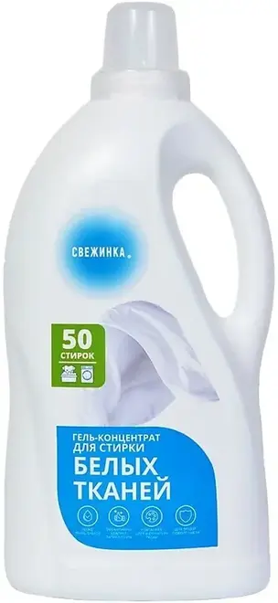 Свежинка гель-концентрат для стирки белых тканей (2 л)