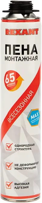 Rexant Kranz 65 Max пена монтажная всесезонная (780 г) пистолетная