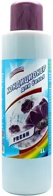 Свежинка Fresh кондиционер для белья (1 л)