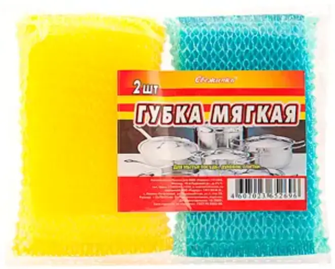 Свежинка губка мягкая (набор)