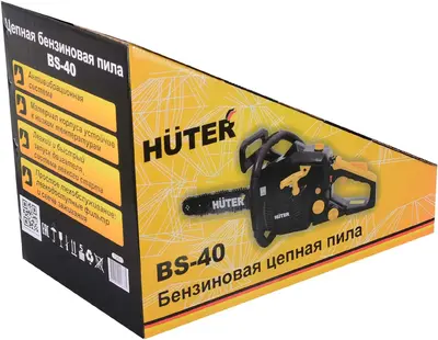 Huter BS-40 пила цепная бензиновая