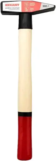 Rexant молоток слесарный с деревянной рукояткой (300 г)