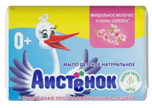 Аистенок с Миндальным Молочком и Ионами Серебра мыло детское (70 г)