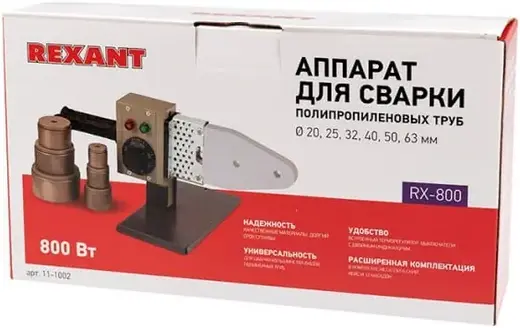 Rexant RX-800 сварочный аппарат для полипропиленовых труб