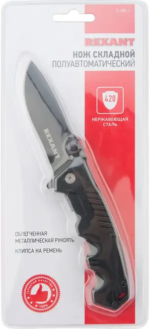 Rexant Kranz Black нож складной полуавтоматический (200 мм)