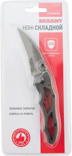 Rexant Titanium нож складной полуавтоматический (170 мм)
