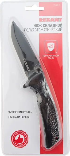 Rexant Kranz Wolf нож складной полуавтоматический (215 мм)