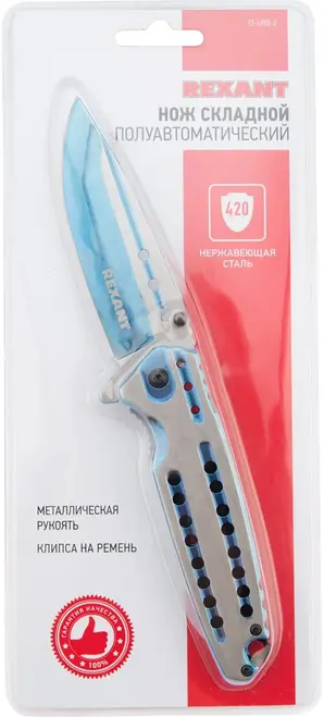 Rexant Kranz Blue нож складной полуавтоматический (212 мм)