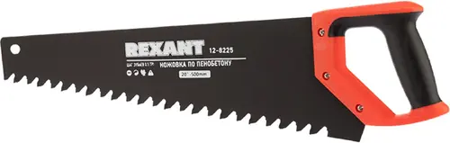 Rexant Kranz ножовка по пенобетону (500 мм)