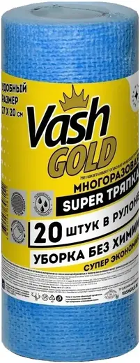 Vash Gold Super Тряпка тряпка многоразовая (20 тряпок)