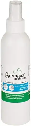Алмадез Экспресс кожный антисептик готовый раствор (200 мл)