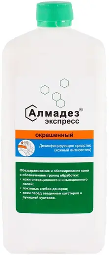 Алмадез Экспресс дезинфицирующее средство кожный антисептик окрашенный (1 л)