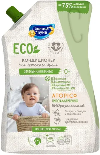 Солнце и Луна Eco Atopic Экстракт Зеленый Чай и Бамбук кондиционер для детского белья (1 л)