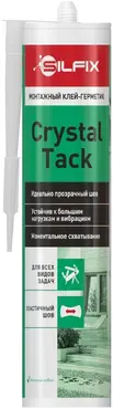 Sila Silfix Hybrid Bond Crystal Tack монтажный клей-герметик (290 мл)