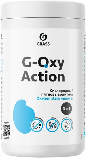 Grass G-Oxy Action кислородный пятновыводитель 3 в 1 (1 кг)