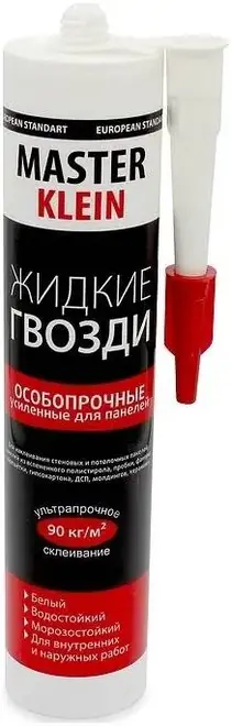 Master Klein Особопрочные жидкие гвозди полимерные усиленные для панелей (310 мл)