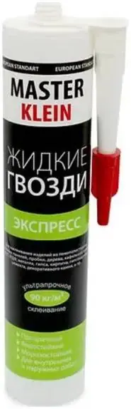 Master Klein Экспресс жидкие гвозди полимерные (310 мл)