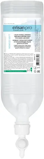 Kiilto Nonsid Soft мыло жидкое гипоаллергенное и увлажняющее (1 л диспенсопак)