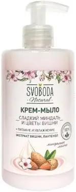 Свобода Natural Питание и Увлажнение Сладкий Миндаль и Цветы Вишни крем-мыло для рук (430 мл)