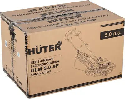 Huter GLM-5.0 SP газонокосилка бензиновая