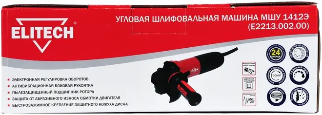 Elitech МЩ 1412Э шлифмашина щеточная