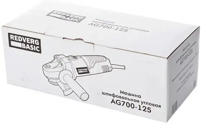Redverg Basic AG700-125 шлифмашина угловая (700 Вт 220 В)