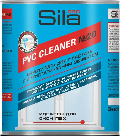 Sila Pro Pro PVC Cleaner №20 очиститель для пластика с антистатическим эффектом (1 л)