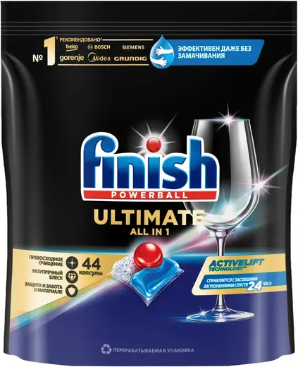 Finish Powerball Ultimate All in One капсулы для мытья посуды в посудомоечной машине (44 капсулы)
