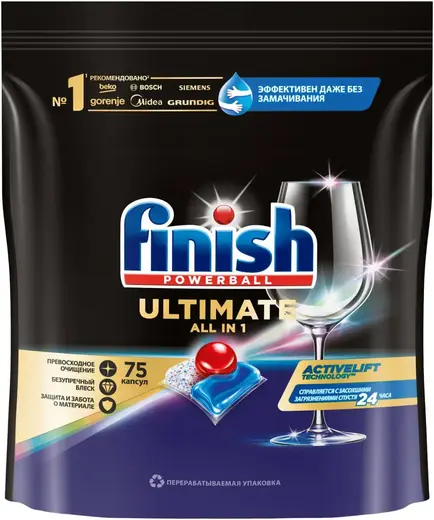 Finish Powerball Ultimate All in One капсулы для мытья посуды в посудомоечной машине (75 капсул)