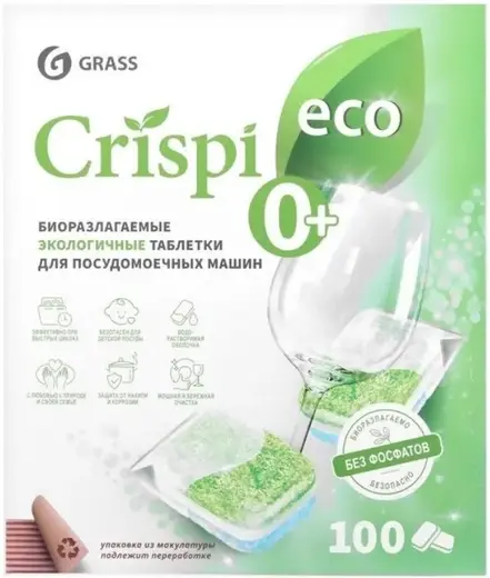 Grass Crispi экологичные таблетки для посудомоечных машин (100 таблеток)