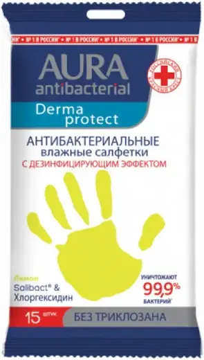Aura Antibacterial Derma Protect Лимон салфетки влажные антибактериальные (15 салфеток в пачке)