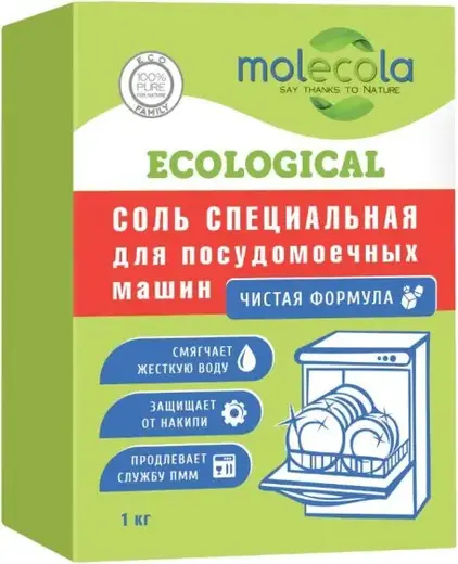 Molecola Ecological соль специальная для посудомоечных машин (1 кг)
