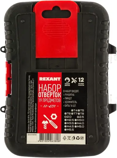 Rexant набор отверток с битами в кейсе (1 рукоятка + 16 битов + 1 пинцет + 1 удлинитель)