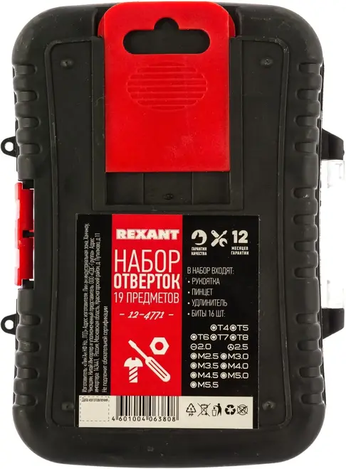 Rexant Kranz набор отверток с битами в кейсе (19 предметов)