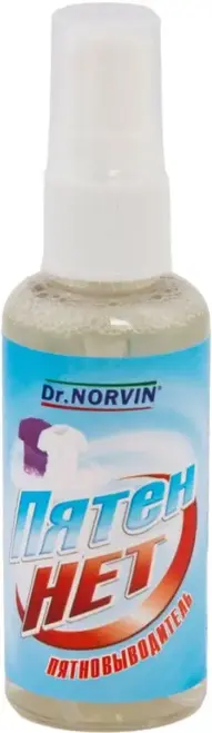 Dr.Norvin Пятен Нет пятновыводитель (50 мл)