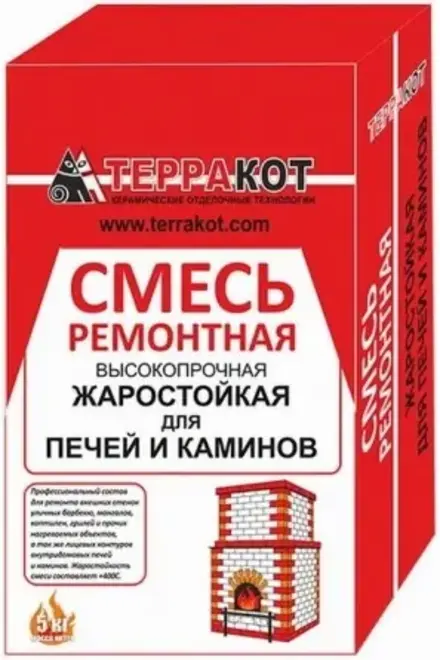 Терракот смесь ремонтная жаростойкая для печей и каминов (5 кг)