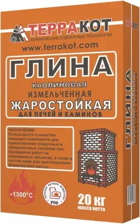 Терракот глина каолиновая жаростойкая измельченная (20 кг)