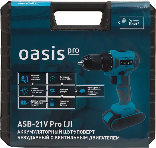 Oasis ASB-21V Pro шуруповерт аккумуляторный (21 В)