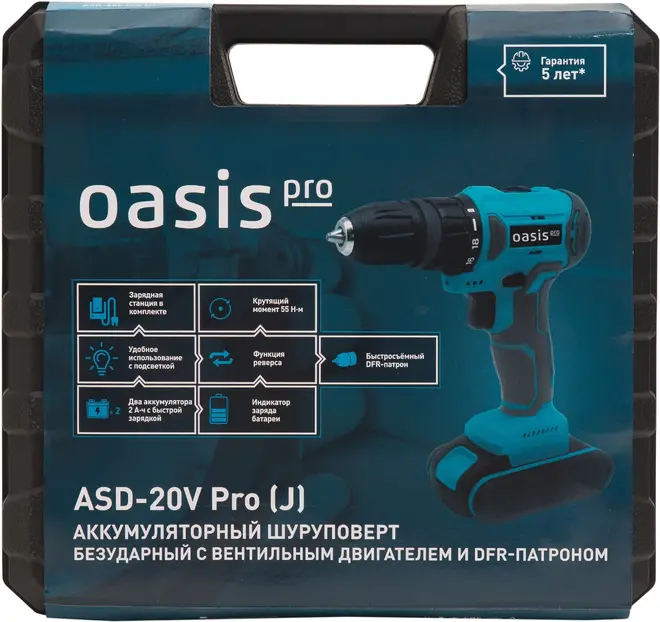 Oasis ASD-20V Pro шуруповерт аккумуляторный (21 В)