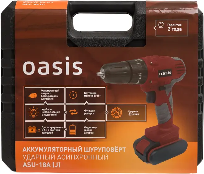 Oasis ASU-18A шуруповерт аккумуляторный (18 В)