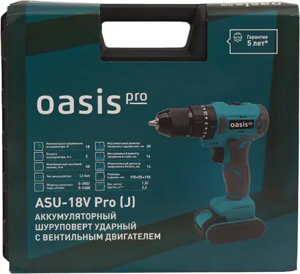 Oasis ASU-18V Pro шуруповерт аккумуляторный (18 В)