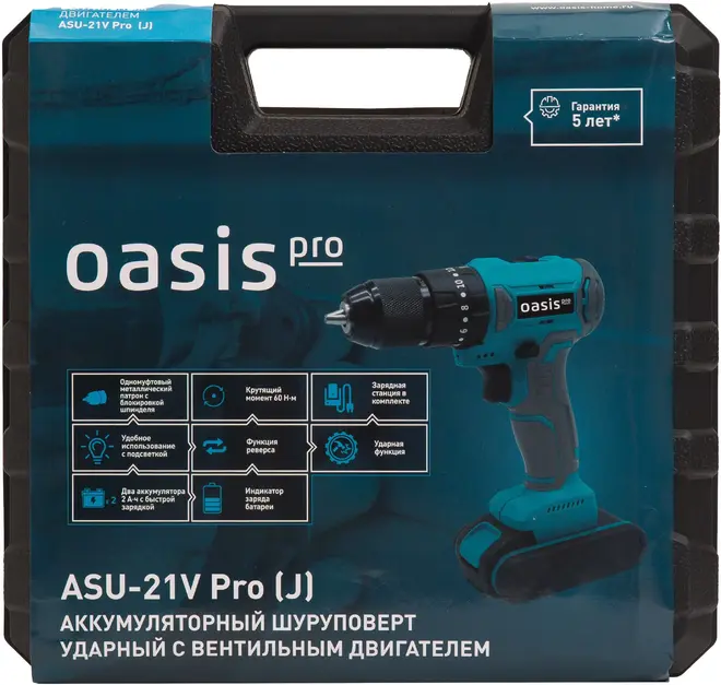 Oasis ASU-21V Pro шуруповерт аккумуляторный