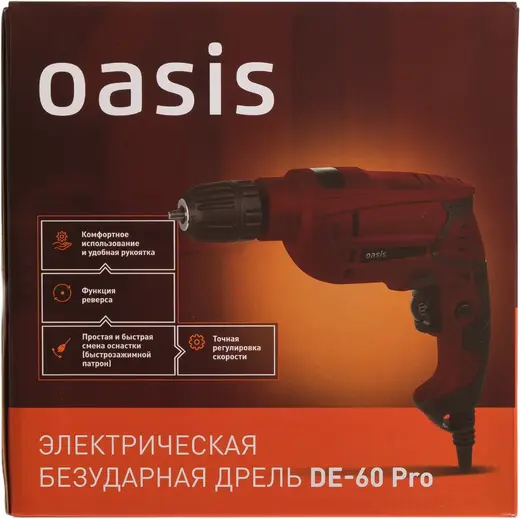 Oasis DE-60 Pro дрель безударная
